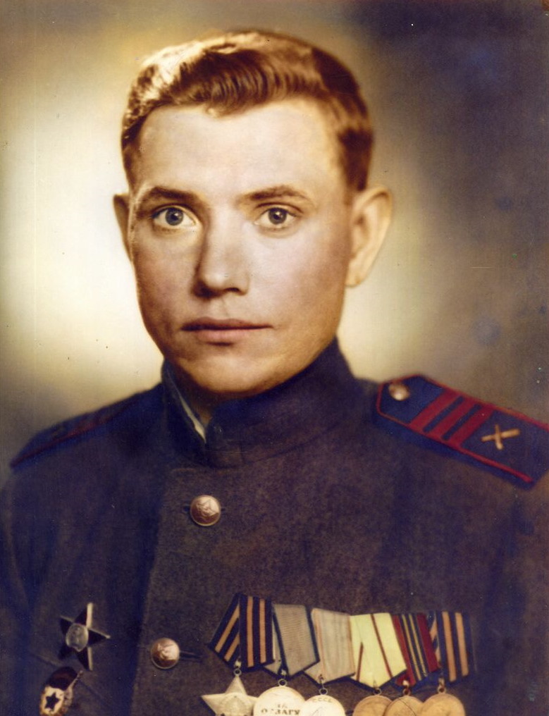 Ситников Александр Семёнович